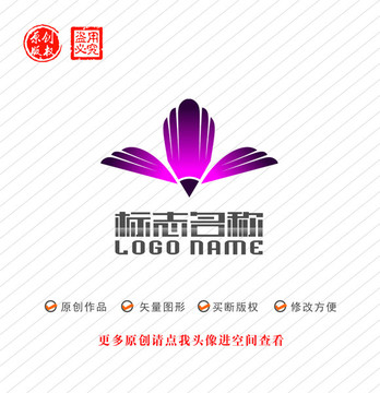 W字母標志鉛筆花朵飛鳥logo