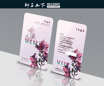 美容SPA養(yǎng)生館會員卡