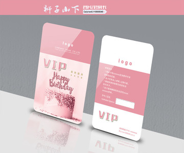 點心糕心蛋糕會員卡