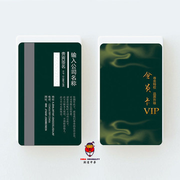 會(huì)員卡