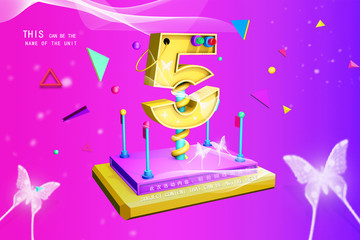 五一周年慶促銷海報(bào)