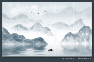 新中式水墨山水