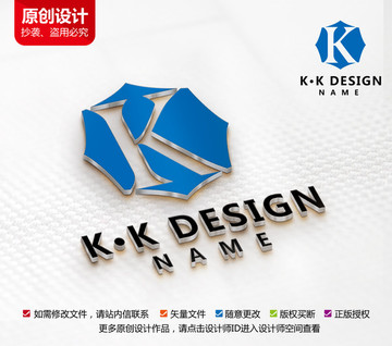 厨具五金标志设计k字母LOGO