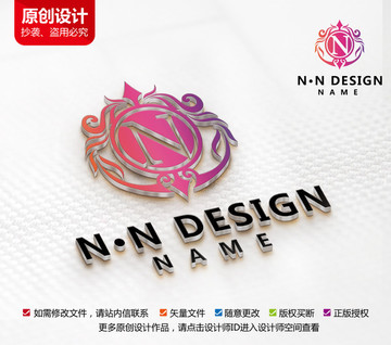 高端酒店標志S字母LOGO設(shè)計