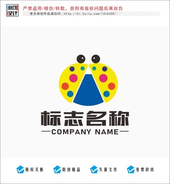 瓢蟲標志