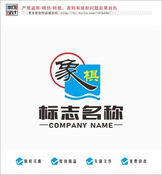 象棋培訓(xùn)標(biāo)志