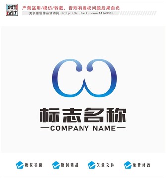 字母c標志