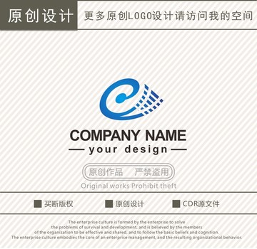 E字母信息科技logo