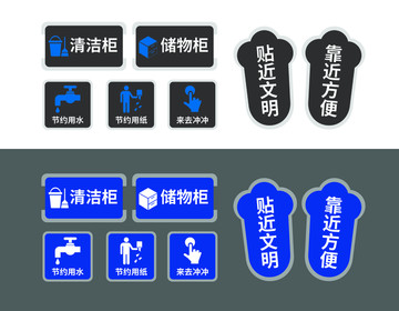 衛(wèi)生間標(biāo)牌