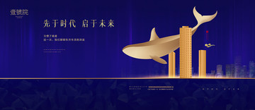 高端地產(chǎn)廣告