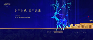 高端地產(chǎn)廣告