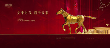 高端地產(chǎn)廣告