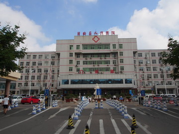 莒南县人民医院