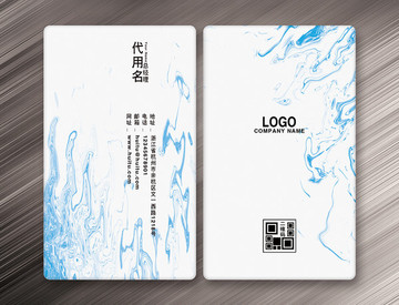名片