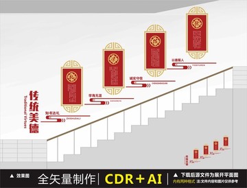 校園文化
