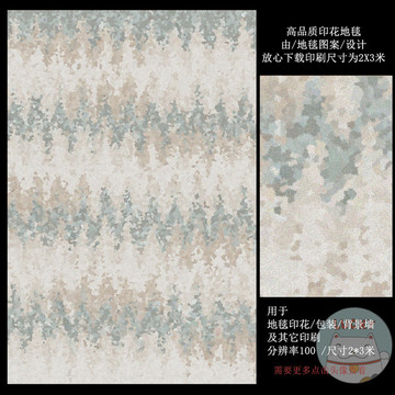 北欧地毯现代抽象地毯客厅地毯