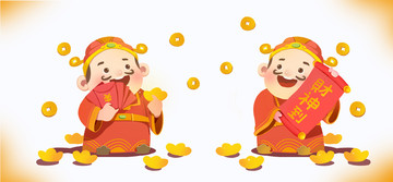 財(cái)神