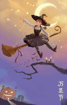 萬(wàn)圣節(jié)2小