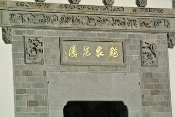 石雕刻字