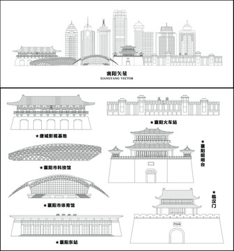 襄陽(yáng)
