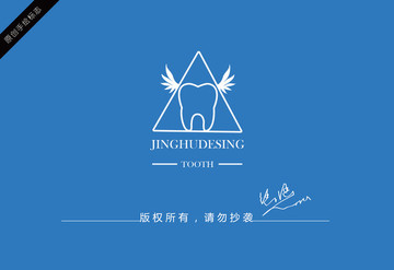 牙齒logo