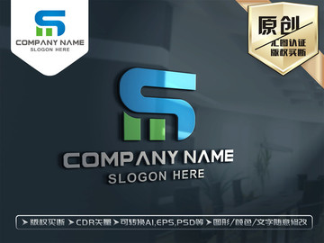 S字母LOGO設(shè)計(jì)