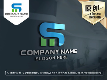 S字母LOGO设计