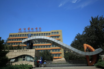 北京舞蹈学院