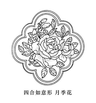 四合如意形月季花