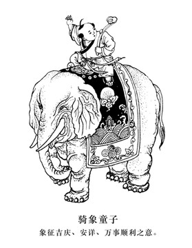 騎象童子
