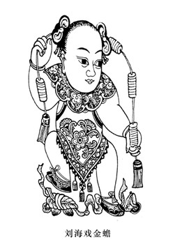 劉海戲金蟾