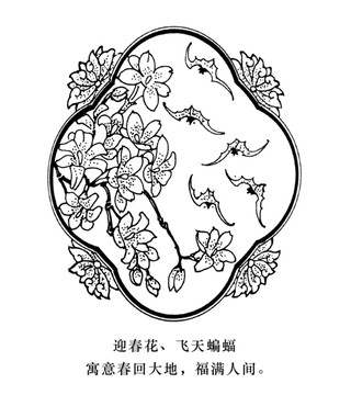 迎春花飛天蝙蝠