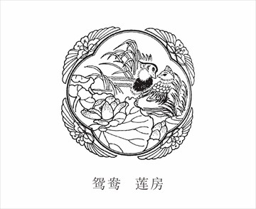 鴛鴦2