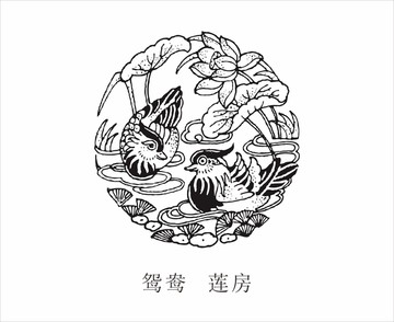 鴛鴦1