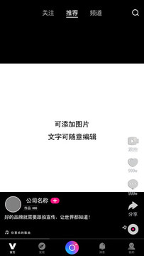 手機拍攝框模板