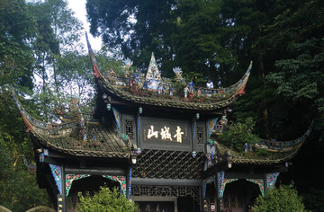 青城山風景