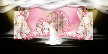 粉白色中式婚禮設(shè)計(jì)