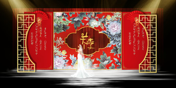 紅色新中式婚禮舞臺(tái)設(shè)計(jì)