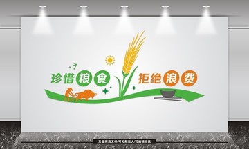 食堂文化墻
