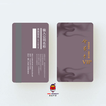 寵物會員卡