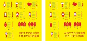 党建文化宣传牌标识标牌