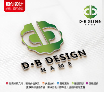 綠色能源果蔬標志CD字母設計