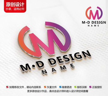 高端酒店標(biāo)志W(wǎng)字母LOGO設(shè)計
