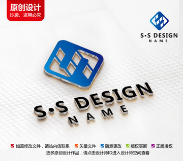 厨具五金标志设计S字母LOGO