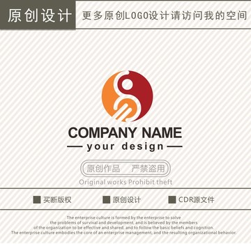 易字八卦養(yǎng)生健康logo