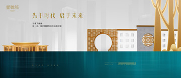 高端地產(chǎn)廣告