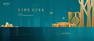 高端地產(chǎn)廣告