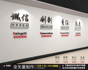 企業(yè)標(biāo)語(yǔ)