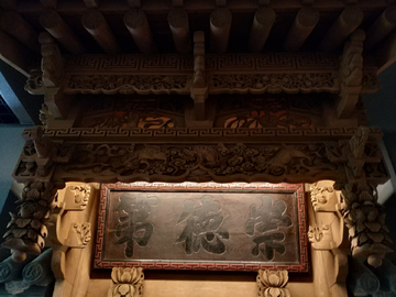 中式仿古建筑