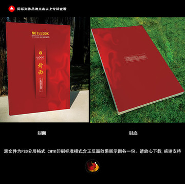宣傳冊(cè)封面